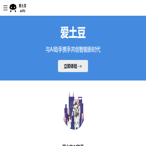 网站建设
