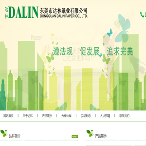 深圳市港峰五金制品有限公司
