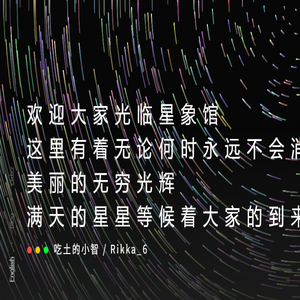 吃土的小智