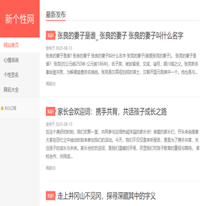 独一无二与众不同头像,微信网名,说说简单气质一句话