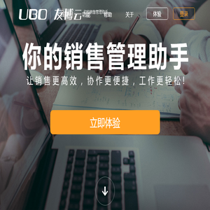 友博云