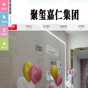 私密健康