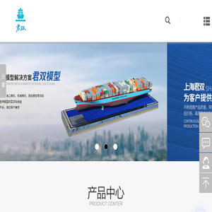 船舶模型制作