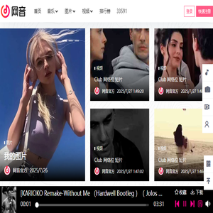33591,dj舞曲,欧美头像,欧美图片,搞笑视频,短视频