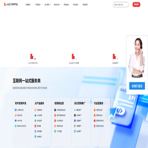 网站建设优化