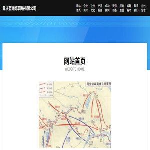 首页