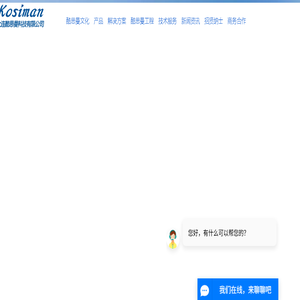 汽车检测设备