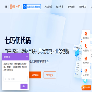 武汉顺达工业炉有限公司