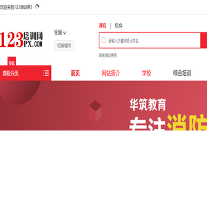 迅驰信息网
