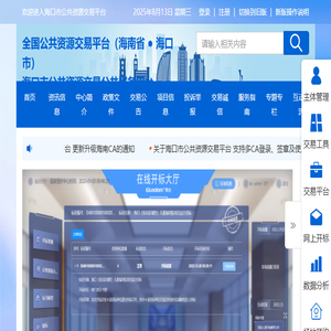 首页
