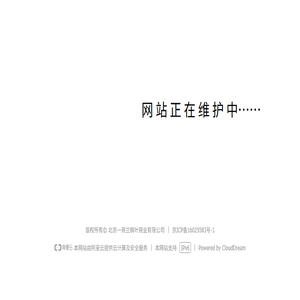 北京一商兰枫叶商业有限公司