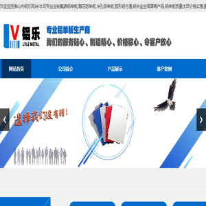 湖南即爱智能科技有限公司