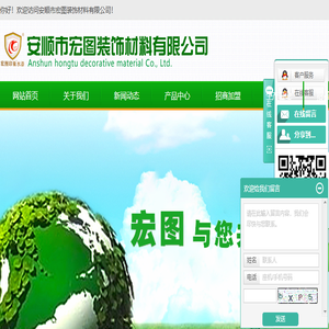 贵州瓷粉