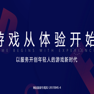 上号器下载