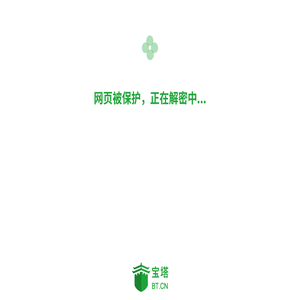 蚂蚁分享网