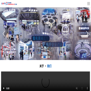 2025深圳国际低空经济及无人机系统展览会