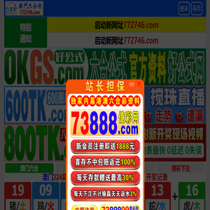 璇勋电商网
