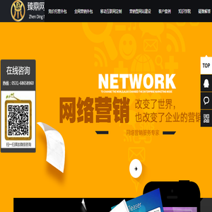 竞价托管