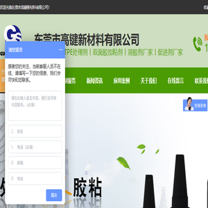 光固化瞬间胶