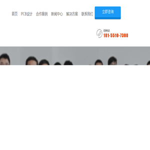 嵌入式物联网智能硬件开发