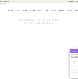 青岛办公桌