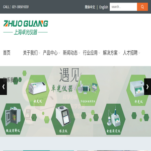 旋光仪,折光仪,熔点仪,食品药品与生物化工科研机构实验室分析仪器