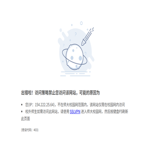 计划财务处