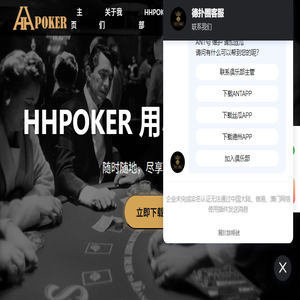 游戏之家