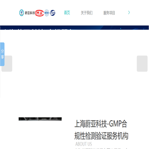 无尘室第三方检测公司