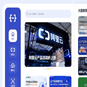杭州码恒信息技术有限公司