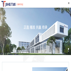 几核(浙江)科技有限公司