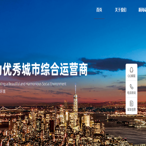 海南华设集团