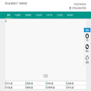 专业设计生产创意礼品U盘