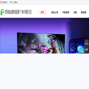 网站正在维护升级中