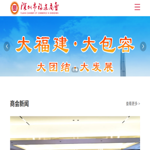 首页