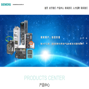 沈阳威斯德自动化设备有限公司
