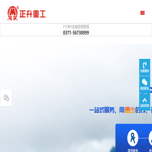 制砂楼,制沙机,BHS制砂机,冲击式制砂机价格及厂家