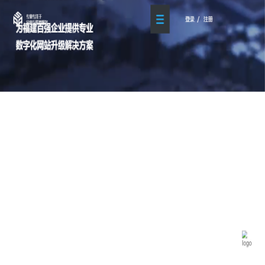 福州网站建设