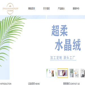 常熟市实达经编织造有限公司