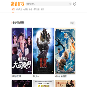 江门脚轮