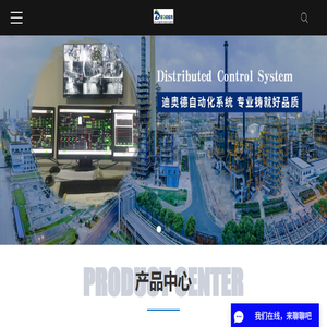 SIS系统