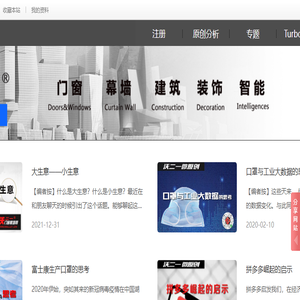 沃二一新媒体
