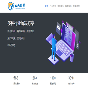 W钢带