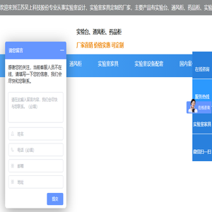 实验台厂家