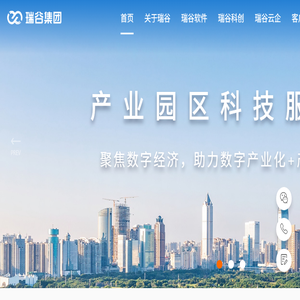 瑞谷集团
