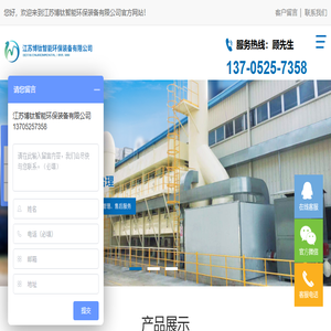 沸石转轮吸附