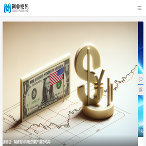 创业密码