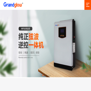 竑光新能源科技有限公司
