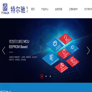 南京特尔驰电子科技有限公司