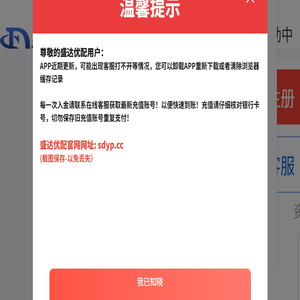 乐游权益卡充值中心